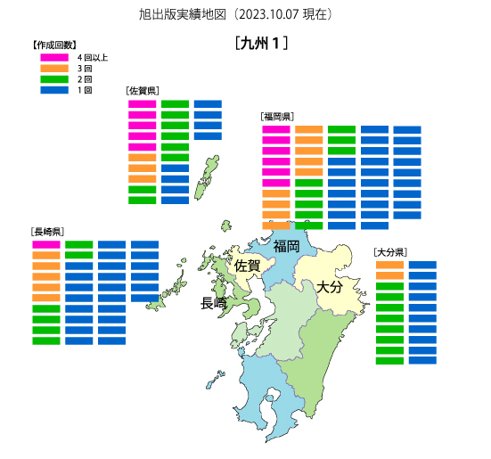 実績地図（九州北部）